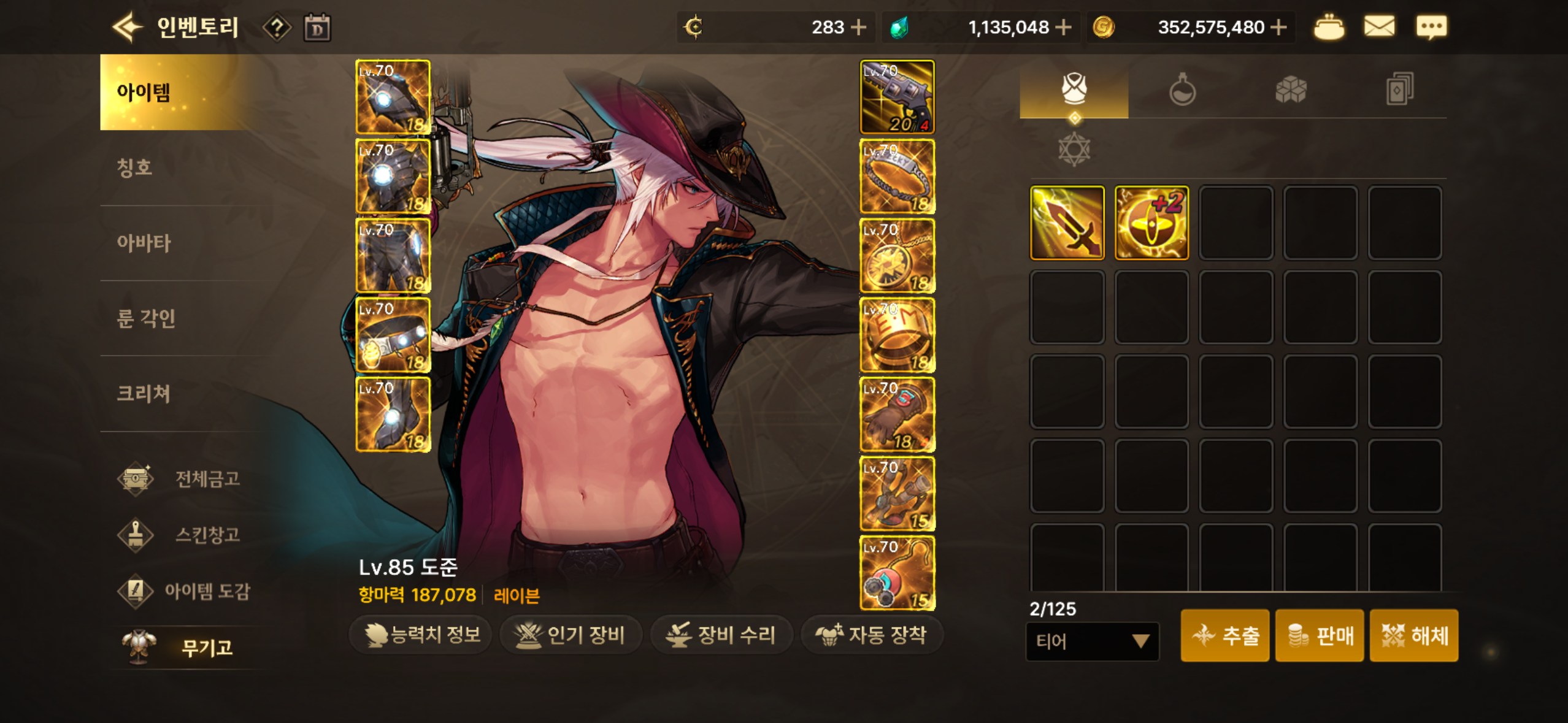 20/4/4 남레인저 팝니다