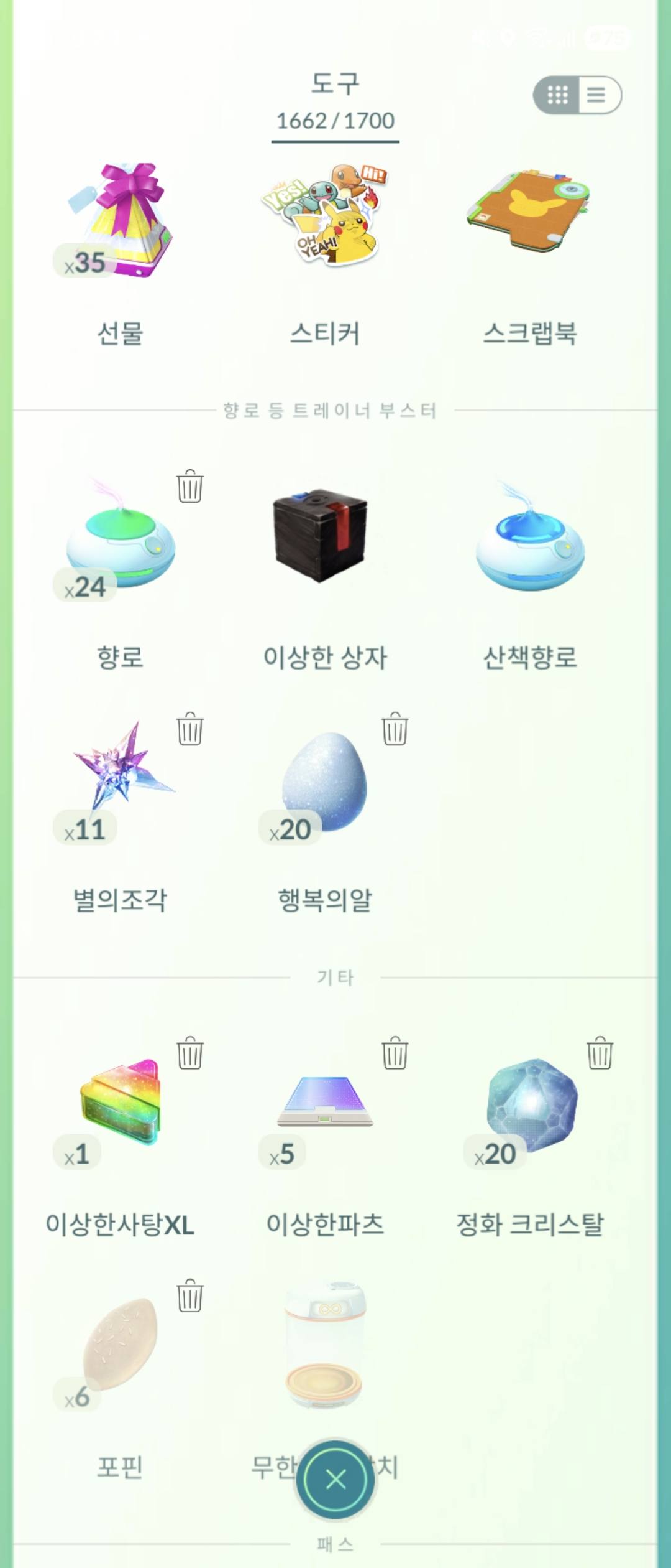 포켓몬고 계정팝니다
