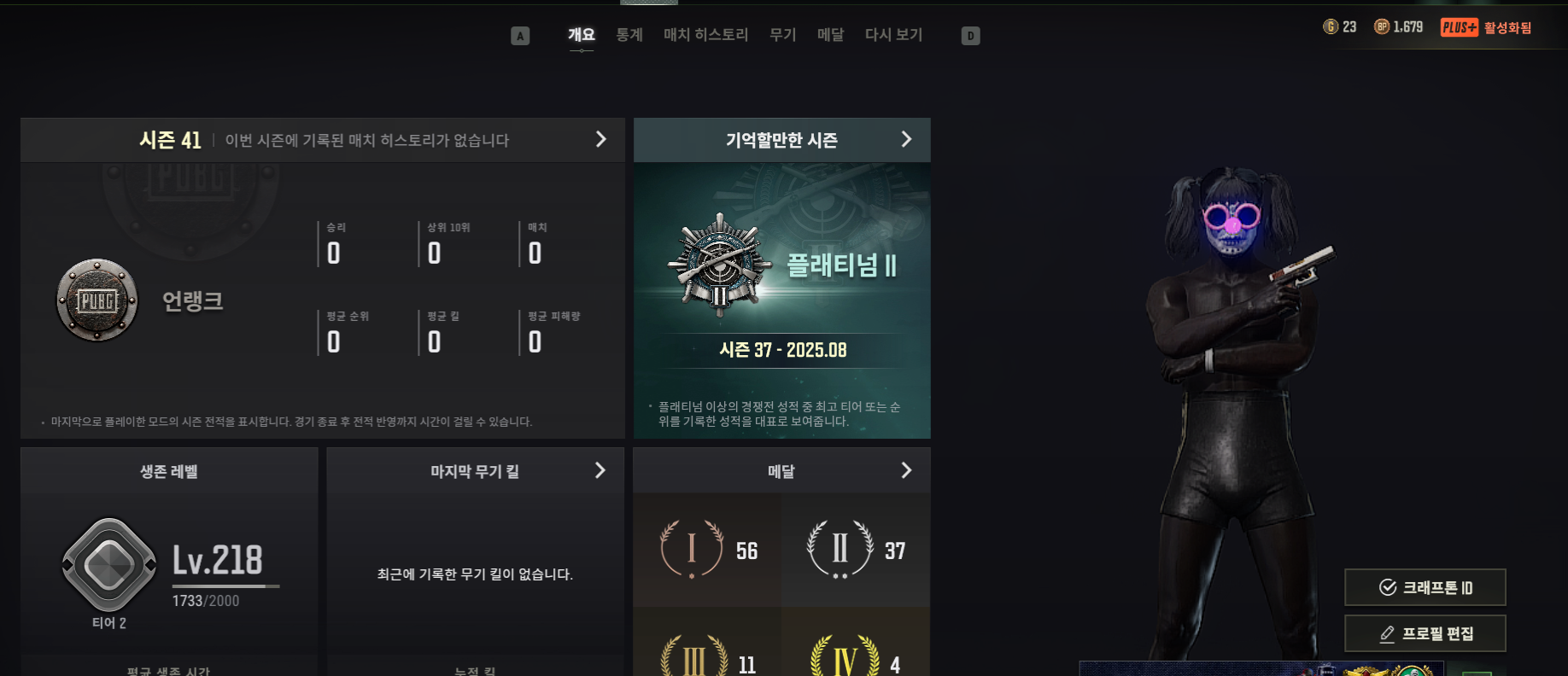 스팀/1대주/부가티/카이엔/에스파/지디/미노어그10LV