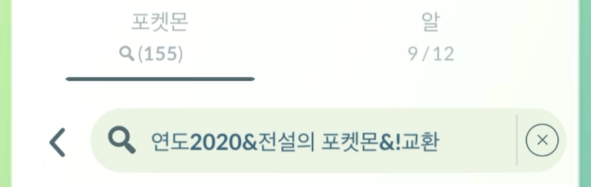 19,20,21,22교환셔틀계정
