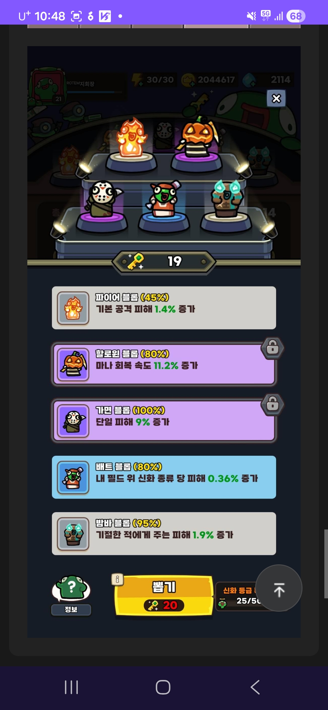 계정팝니다