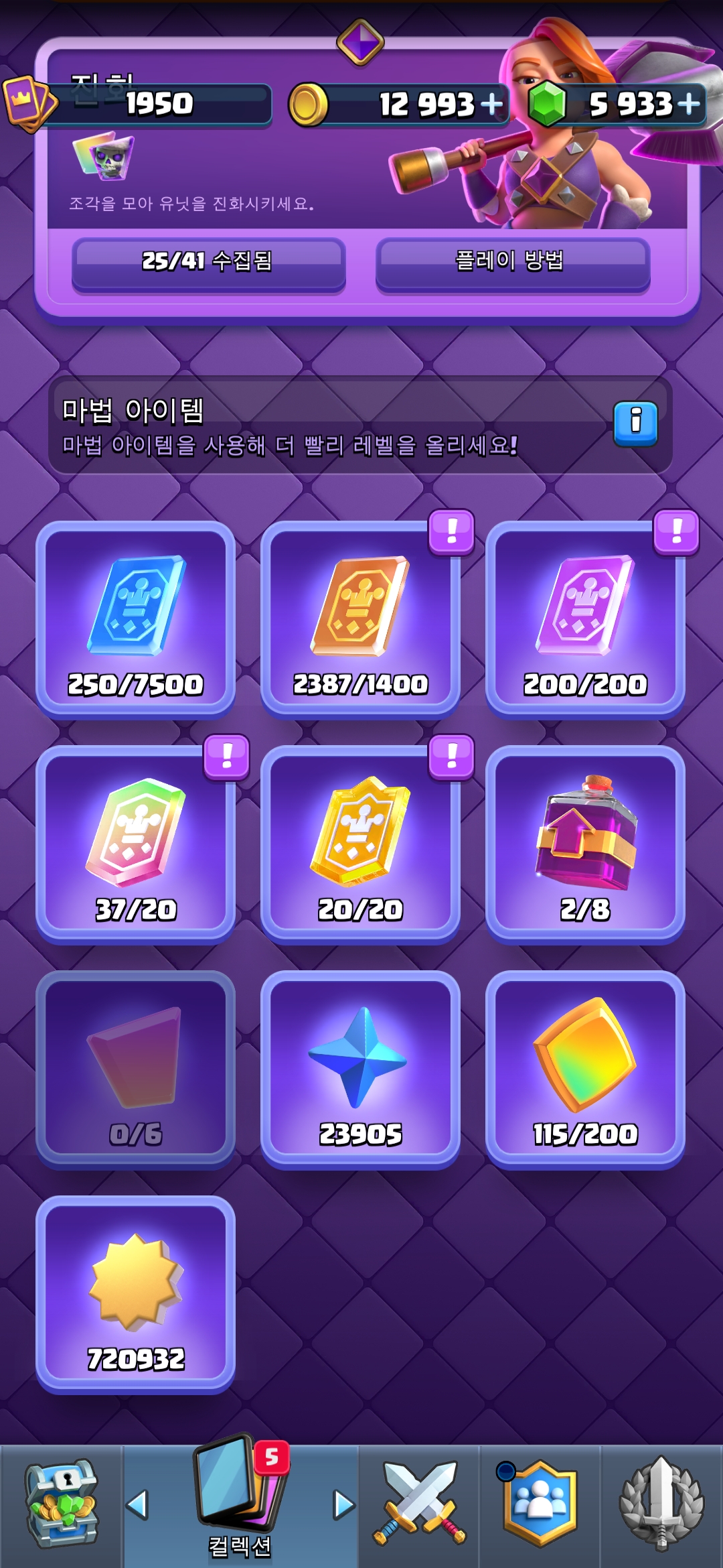 클로 기정 급매합니다.