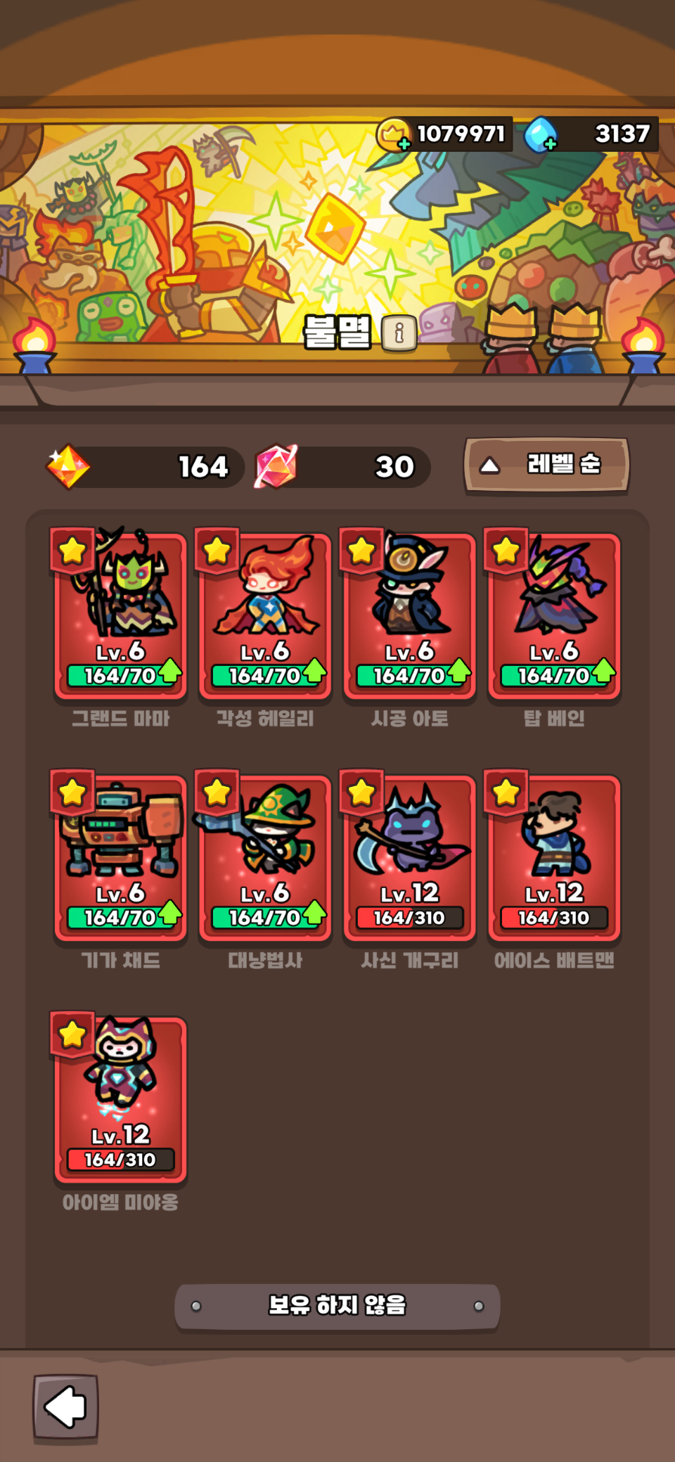 운빨 금머77