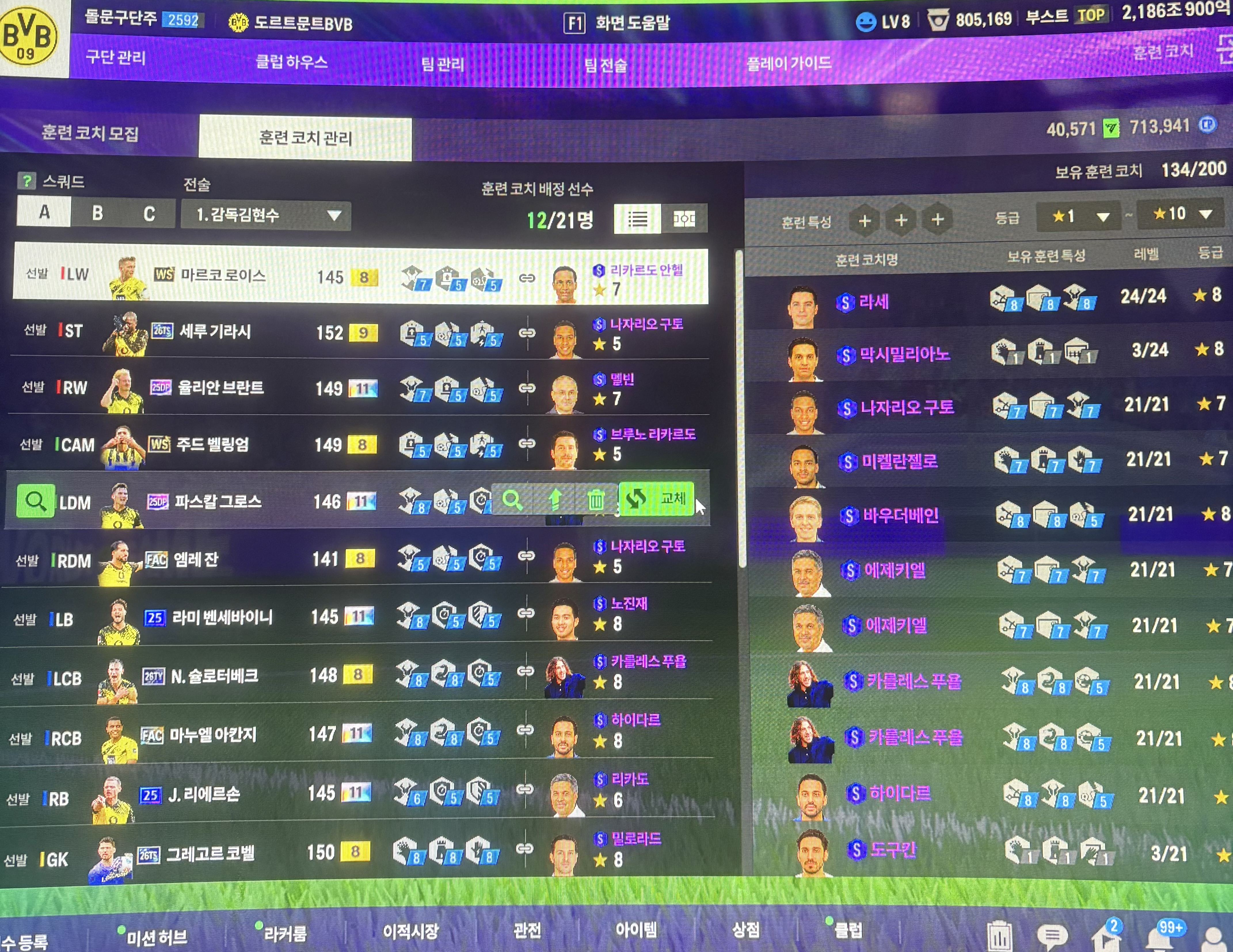5경 8천조