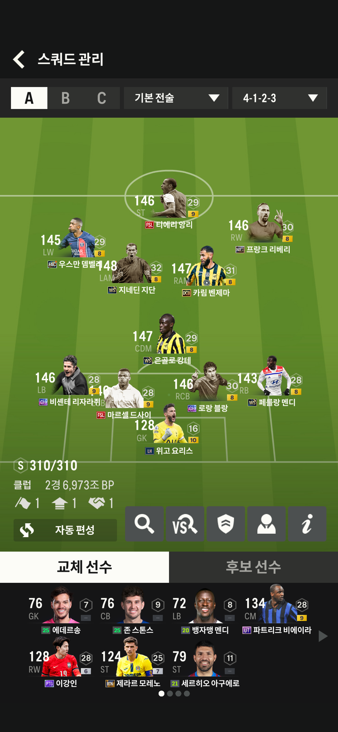 2경7천조 프랑스 순비피 1000조