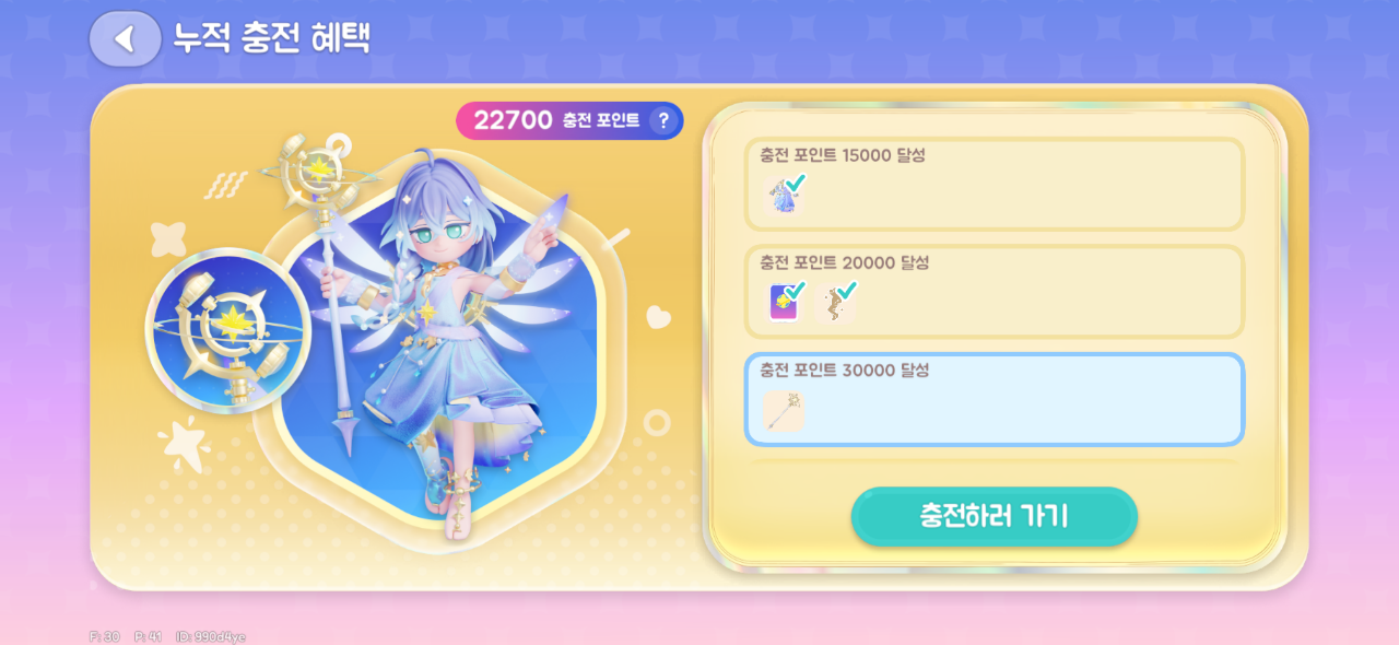 두근두근타운