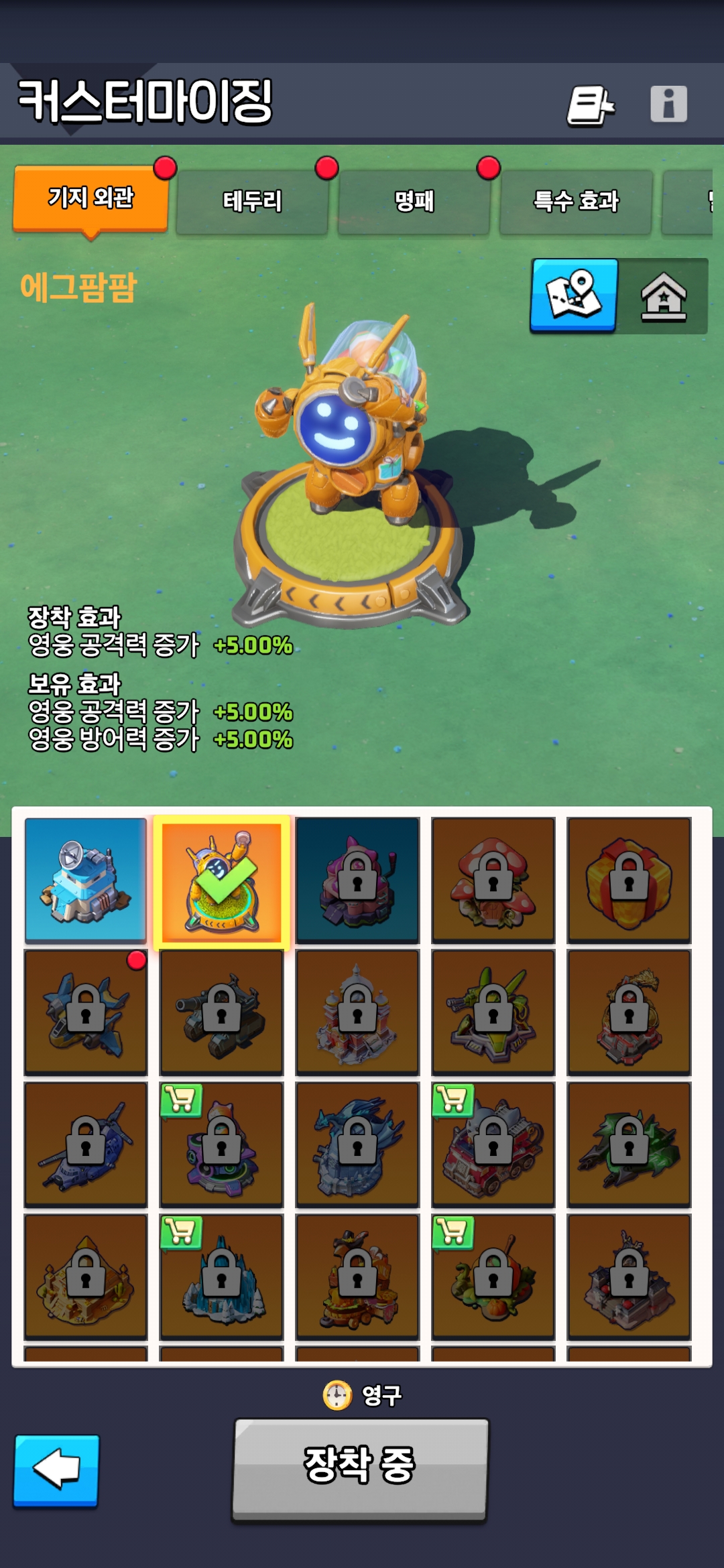 라스트워 급처분합니다