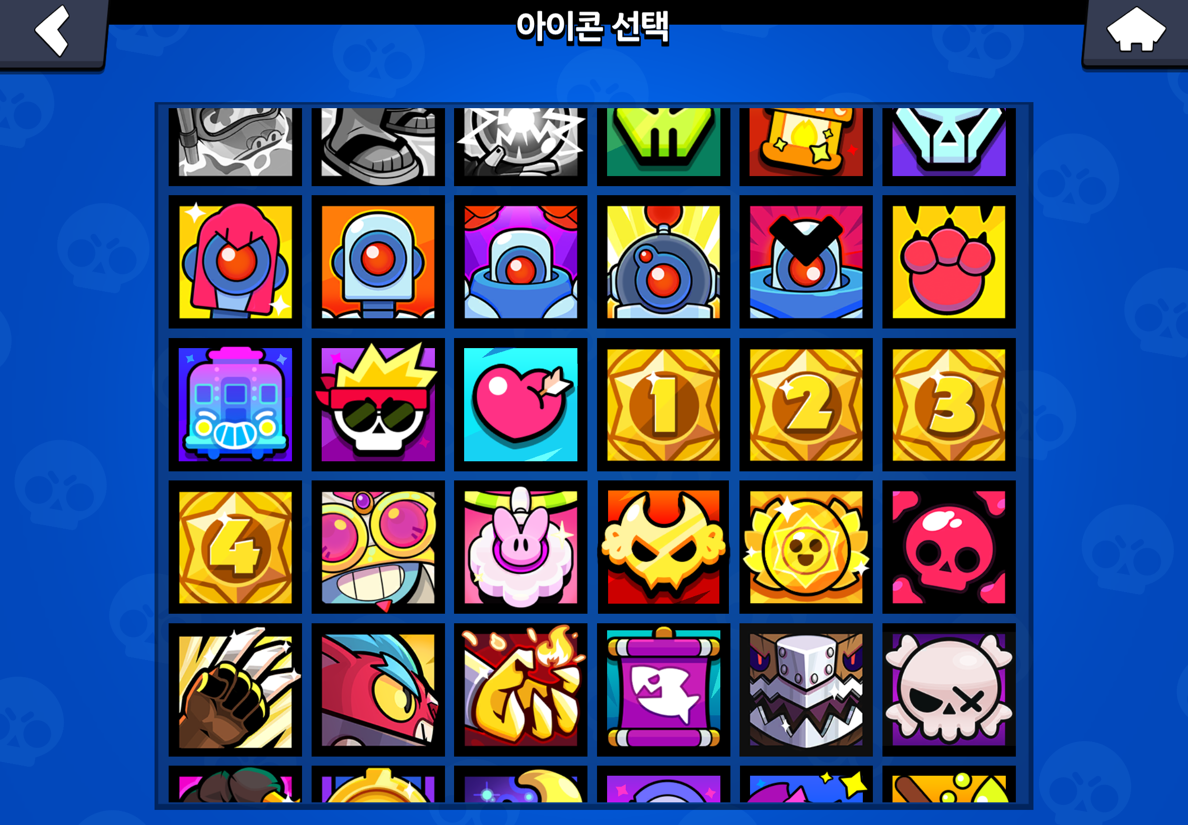 2018 계정